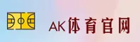 AK体育(APP)官方网站 · 极致体验 · K9M3